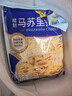 妙可蓝多 马苏里拉芝士碎450g*3 奶酪碎 三明治焗饭披萨烘焙原料 实拍图