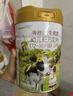 海普诺凯1897荷致A2蛋白*奶源版婴儿奶粉1段(0-6月)135g*1盒【顶奢升级】 实拍图