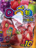 旺旺 QQ糖分享包 36g*10小包 综合口味 休闲零食 旺仔软糖 维生素C 实拍图