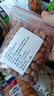 花生米 中小颗粒 新货生花生炸花生米煲汤做菜熬粥可发芽 花生米100g 体验装 实拍图