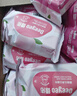 德佑婴儿手口湿巾10抽*30包 加厚宝宝湿纸巾 小包家庭便携出行湿巾  实拍图