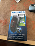 飞利浦（PHILIPS）电动剃须刀经典便携款 自动研磨刮胡刀胡须刀 生日礼物送男生老公父亲  出行必备  实拍图