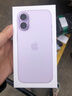 Apple/苹果 iPhone 17 256GB 薰衣草紫色 支持移动联通电信5G 双卡双待手机 实拍图