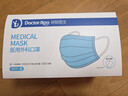 袋鼠医生正规医用外科口罩成人50只独立包装一只一袋一次性灭菌级防尘冬季 实拍图