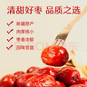 好想你树上粮仓一级免洗灰枣1000g礼盒装免洗即食红枣超值量贩装 实拍图