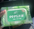 清风御本草杀菌湿巾80片*4包 抽取式卫生湿纸巾 杀菌率99.9% 整箱 实拍图