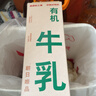 朝日唯品有机牛乳950ml+280ml*4盒3.8g优质乳蛋白有机认证源头直发 实拍图