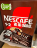雀巢（Nestle）【樊振东同款】咖啡粉1+2奶香速溶三合一尝鲜装冲调饮品7条105g 实拍图