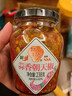 坛坛乡 湖南特产  蒜香朝天椒 辣椒酱 238g 剁椒蒜蓉下饭拌饭拌面调味酱 实拍图