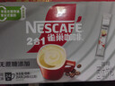 雀巢（Nestle）【樊振东同款】咖啡粉2合1无蔗糖速溶冲调饮品盒装24条264g 实拍图