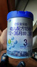 君乐宝(JUNLEBAO)乐铂 3段幼儿配方奶粉808克(12-36个月龄) 含OPO结构脂 实拍图