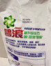 碧浪抗菌除螨洗衣天然皂粉薰衣草香6斤装 温和无刺激 低泡易漂 实拍图