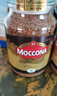 摩可纳（Moccona）经典8号冻干速溶黑咖啡200g*2瓶装 深度烘焙进口拿铁美式0脂0糖 实拍图