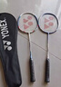 尤尼克斯（YONEX）羽毛球拍对拍碳素中杆比赛训练锐速高弹均衡NR7000I已穿线附手胶 实拍图