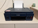 佳能（Canon）G3810大容量可加墨彩色多功能无线一体机（打印/复印/扫描/作业打印/微信远程WiFi 学生/家用） 实拍图