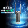 COMFAST CF-983BE WiFi7千兆电竞免驱USB无线网卡6500M三频5G无线网卡台式机专用笔记本电脑WIFI接收器  实拍图