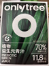 only tree有机冻干大麦若叶青汁益生元高膳食纤维早餐冲饮代餐粉3.5g*20条 实拍图