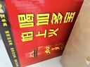 加多宝 植物凉茶瓶装1.5L*6瓶 财神礼盒装 实拍图