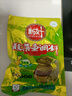 新好酸菜鱼调料350g袋装3料包家用酸菜粉丝汤老坛酸菜鱼酸汤肥牛 酸菜鱼调料【350g】 【5袋】 实拍图