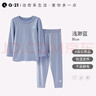 Q21小暖皮山茶油儿童保暖内衣套装男女童秋衣秋裤 【中暖】糯芋紫-纯色款 90 实拍图