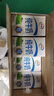 伊利纯牛奶整箱250ml*16盒 全脂牛奶 礼盒装 10月底产 实拍图
