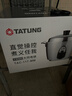 大同（Tatung） 台湾大同电锅 4L全机不锈钢蒸汽蒸煮卤炖煲 4-6人家用电饭煲TAC-11T 11T电锅 4L 雾钢色 实拍图