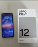 OPPO K12s 12GB+256GB 棱镜黑 7000mAh长续航大电池 OLED 直屏 骁龙学生 5G游戏千元新款手机 国家补贴 实拍图