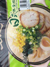 统一 汤达人 日式豚骨拉面 130g*12碗 整箱装 方便面泡面 夜宵零食 实拍图