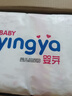 婴芽（YINGYA）纸尿裤XXL码2包88片【14-17kg】 婴儿超薄干爽尿不湿男女宝宝通用 实拍图