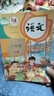 【新华书店正版】三年级下册语文课本 人教版 三年级下册语文书小学教材 人民教育出版社 六三制 【旧版】三年级下册语文 实拍图