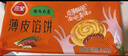 三全薄皮馅饼猪肉大葱味1.1kg10片装 早餐半成品即食手抓饼速食食品 实拍图