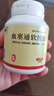 [理洫王（LI XU WANG）] 血塞通软胶囊0.33g*120粒/盒 3盒装 实拍图