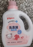 贝亲（Pigeon）婴儿洗衣液宝宝儿童专用酵素去污无酒精(甜美花香)1.5L实惠装 实拍图