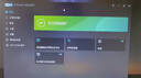 ESET Smart Security 高级防护NOD32 ESET Internet Security安全套装杀毒软件下载版激活密钥 3年1用户版 无需发票 晒单实拍图