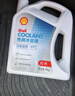 壳牌（Shell）长效防冻液 汽车冷却液 四季通用 -30℃ 4kg (红色) 养车保养 实拍图