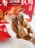 三只松鼠德州五香扒鸡1100g山东特产礼盒熟食腊味烧鸡即食童子鸡年货送礼 实拍图