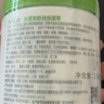 丝塔芙大白罐550g两只装 杨幂同款保湿身体乳无烟酰胺新年礼物送礼 实拍图