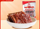 立丰（lifefun）靖江猪肉脯风干猪肉干95g 袋装 中华老字号 上海特产 休闲零食  实拍图