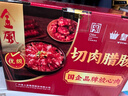 皇上皇金风切肉腊肠中华老字号三七肥瘦比广式香肠广州特产餐饮团购2KG 实拍图