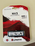 金士顿（Kingston）500GB SSD固态硬盘 M.2(NVMe PCIe 4.0×4) NV3系列 读速5000MB/s AI 电脑配件 实拍图
