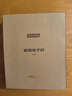 京东京造 电子秤 厨房秤克重称食物秤烘焙家用0.1g/3kg（配4节7号电池） 实拍图