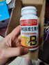 同仁堂甲钴胺B12多种B族维生素片b族含8种维b1b2b6b12片360片 实拍图