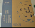 蒙牛【新鲜日期】特仑苏低脂纯牛奶250ml×16盒 健身减脂 年货礼盒 实拍图