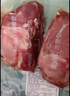 恒都 澳洲原切去骨羊后腿肉净重2斤/袋 冷冻 烧烤炖煮食材 羊肉 实拍图