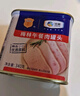 梅林午餐肉罐头340g*3火腿火锅搭档食材中粮出品(新老包装交替发货） 实拍图