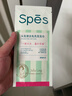 Spes诗裴丝控油蓬松留香免洗洗发巾速干清爽 快洗干洗便携洗发水1片 实拍图