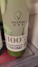维果清 苦瓜汁 HPP鲜榨蔬菜汁 纯果蔬汁 100%鲜果蔬 冷藏果汁 250ml*4瓶 实拍图