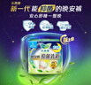 乐而雅花王抑菌清新晚安裤L码5片安睡裤裤型卫生巾姨妈巾安心裤京东自营 实拍图
