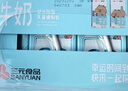 三元【新鲜日期】小方白低脂高钙牛奶整箱200ml*24盒 年货送礼 实拍图