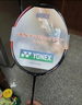 尤尼克斯（YONEX）羽毛球拍全碳素弓箭对拍套装比赛5U轻量ARC5I附手胶拍包尼龙球 实拍图